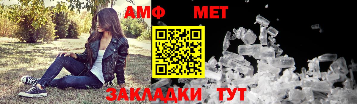 АМФ 98% Екатеринбург