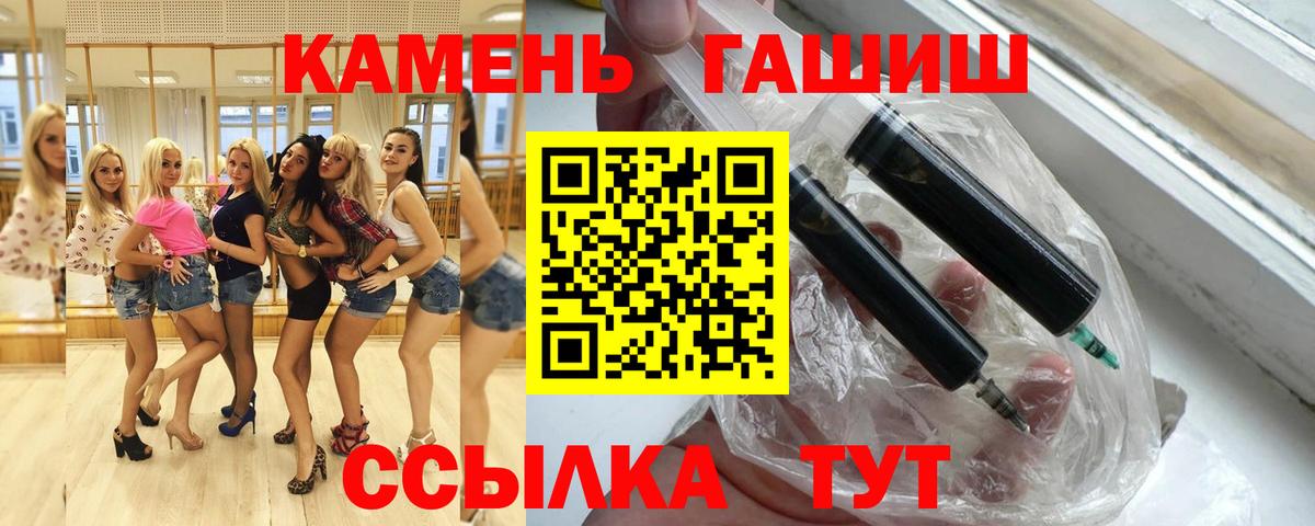 Гашиш  ГАШИШ Ice-O-Lator  Вход с VPN  Екатеринбург 