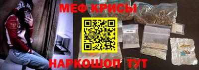стафф Краснокаменск
