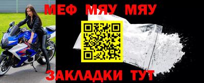 МДПВ Краснознаменск