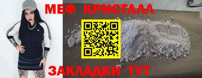 стафф Краснокаменск