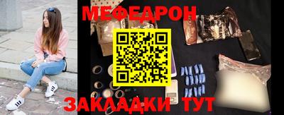 амф Краснодар