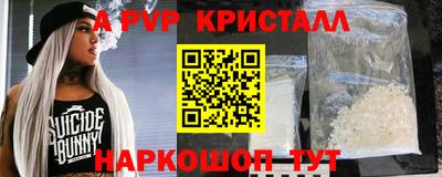 амф Краснодар