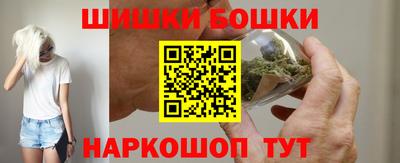 стафф Краснокаменск