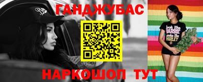 стафф Краснокаменск