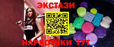 амф Краснодар