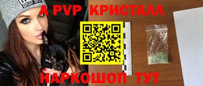амф Краснодар