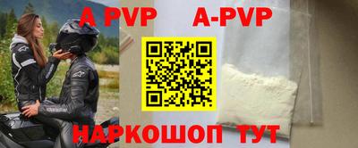 скорость Кунгур