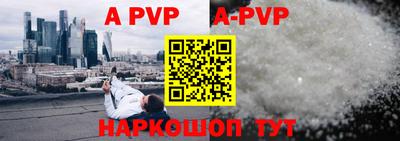 амф Краснодар