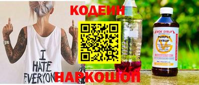 стафф Краснокаменск
