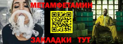амф Краснодар