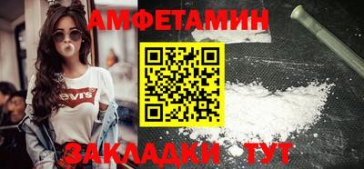 стафф Краснокаменск