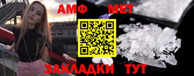 стафф Краснокаменск
