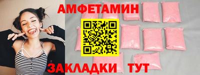 стафф Краснокаменск