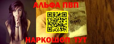 амф Краснодар