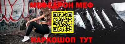 амф Краснодар