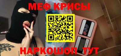 скорость Кунгур