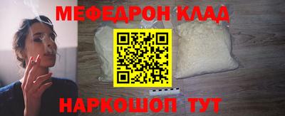 амф Краснодар