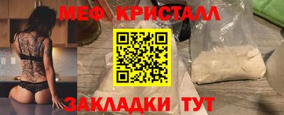 скорость Кунгур