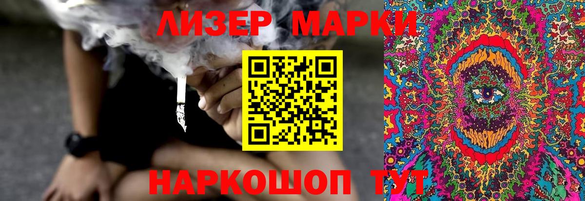Лсд 25 экстази ecstasy Екатеринбург