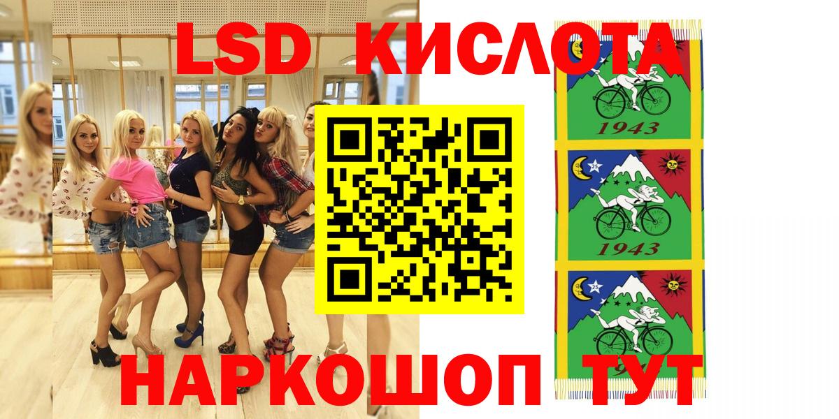 Марки 25I-NBOMe 1,5мг  Вход с VPN  Марки NBOMe  Марки 25I-NBOMe 1,5мг  Екатеринбург 