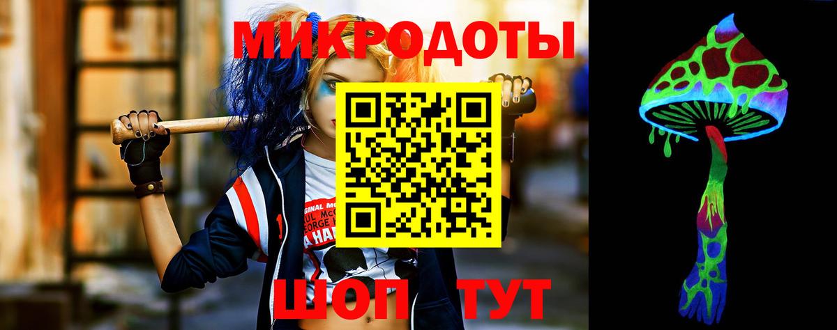 Екатеринбург  Псилоцибиновые грибы прущие грибы  Вход с VPN 