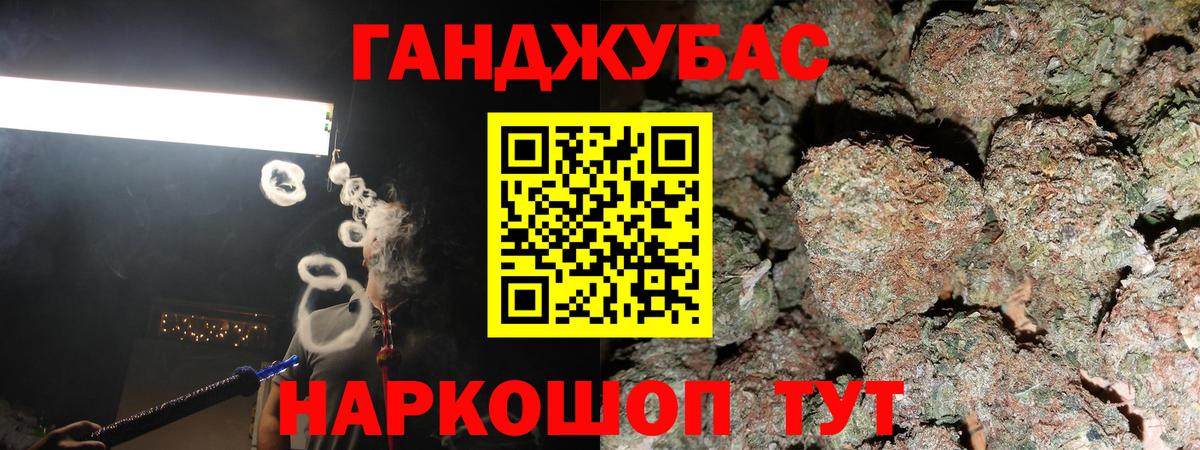 Бошки марихуана Bruce Banner  Бошки Шишки SATIVA & INDICA  Вход с VPN  Екатеринбург 